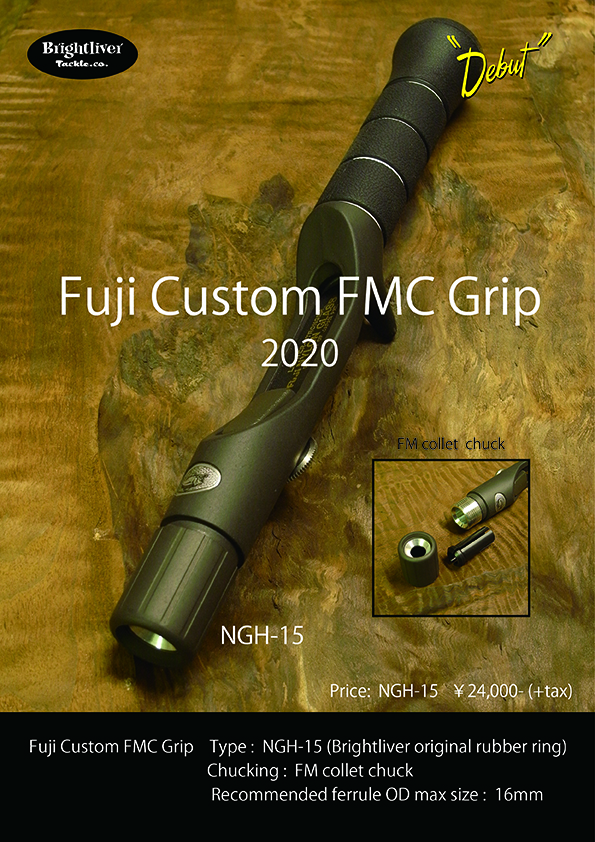 豊富な爆買い ヤフオク! - フジグリップ Fuji grip セミダブル